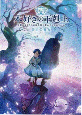 科幻动画星轨之外剧集封面